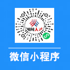 小程序